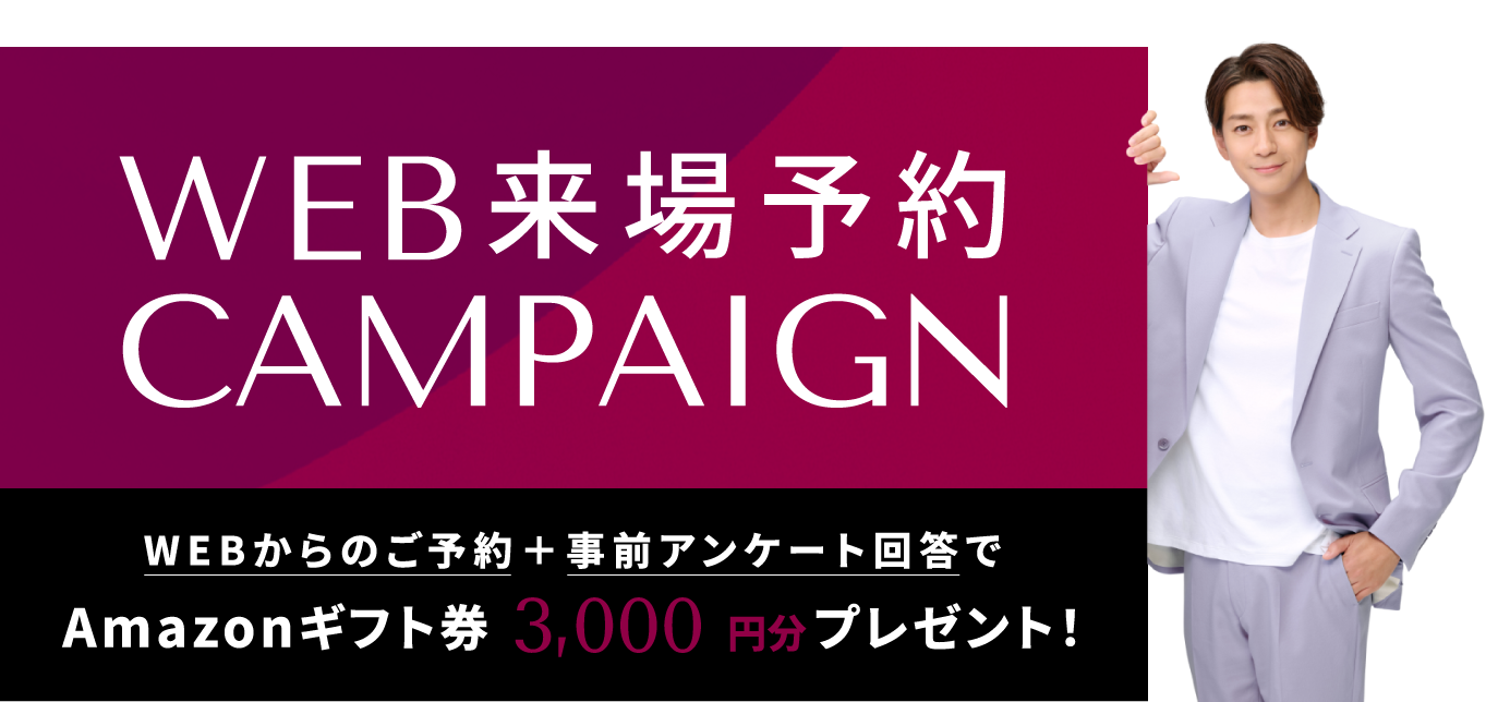 WITHDOM建築設計 愛知スタジオ