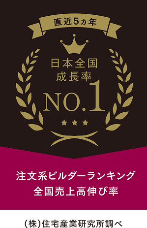 WITHDOM建築設計 福岡 注文住宅