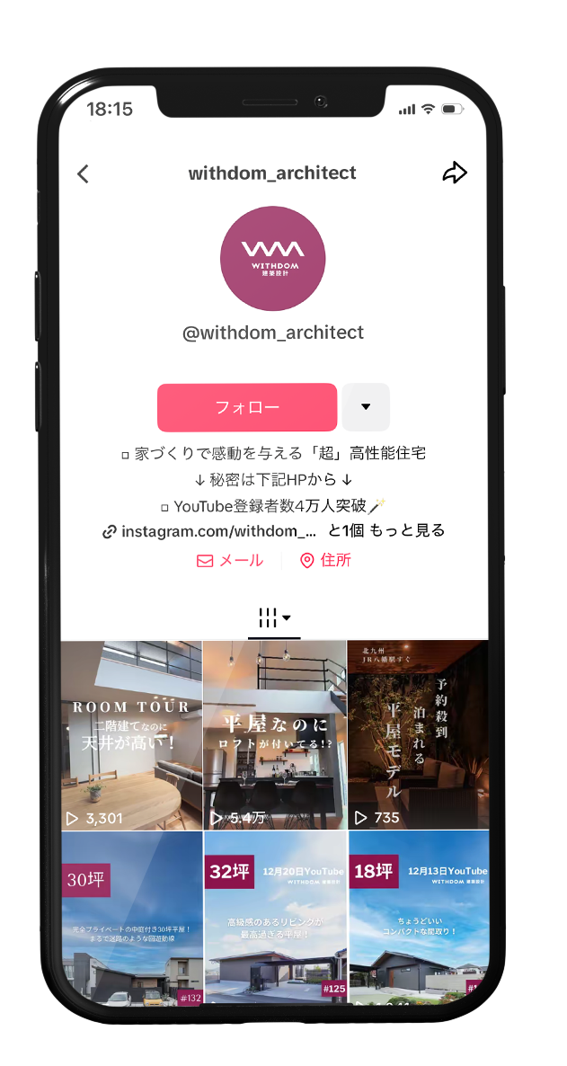 WITHDOM建築設計 福岡 注文住宅