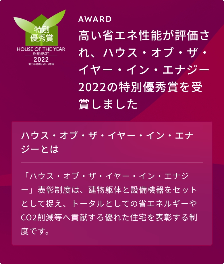 WITHDOM建築設計 福岡 注文住宅