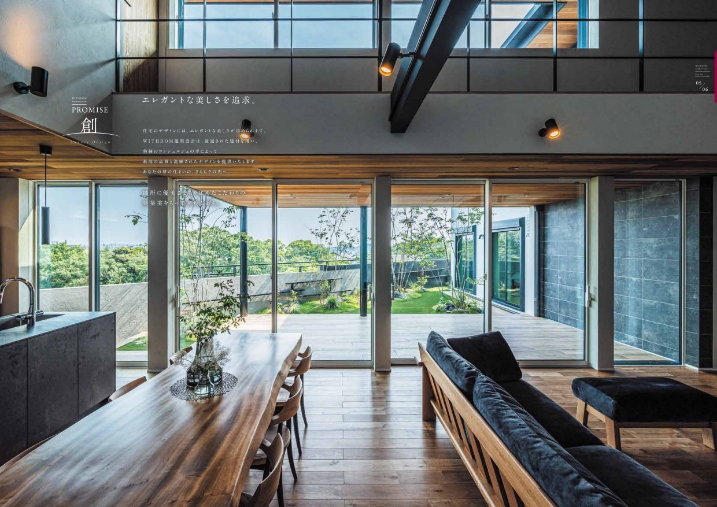 WITHDOM建築設計 茨城スタジオ