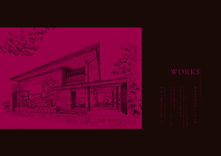 WITHDOM建築設計 茨城スタジオ