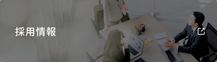 WITHDOM建築設計 鹿児島スタジオ